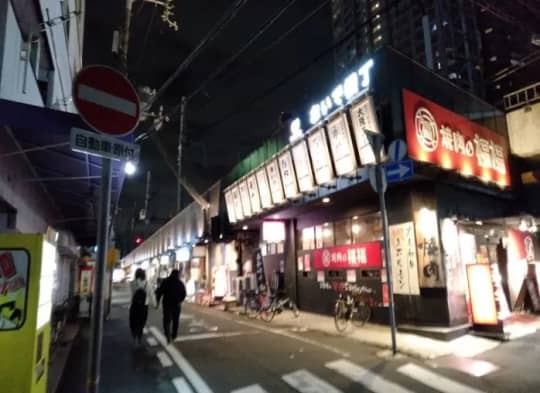 尼崎