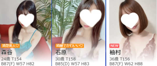 女の子