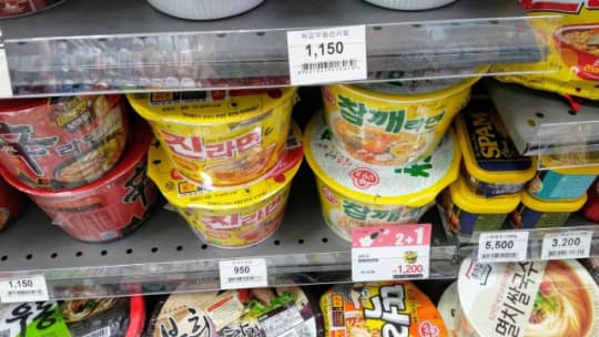 2＋1と書いてあるのがチャムケラーメン