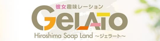 https://www.gelato-hiroshima.com/