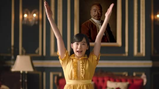 芦田愛菜 おっぱい