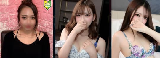 ギャルズネットワーク神戸