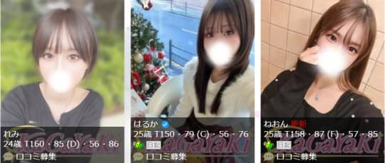 シティヘブンより