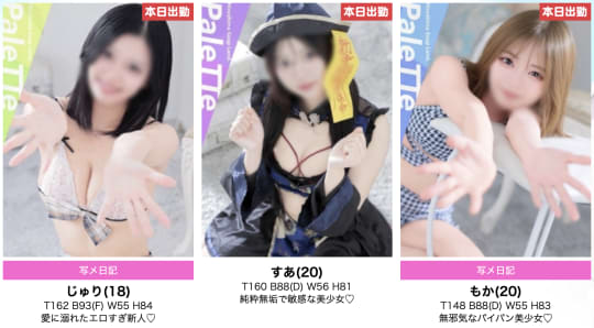 女の子画像