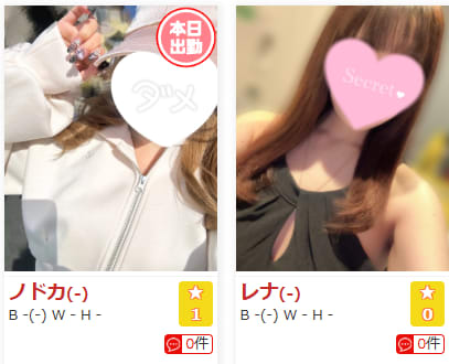 女性
