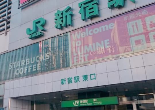 JR新宿駅　東口