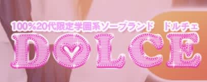 DOLCE
