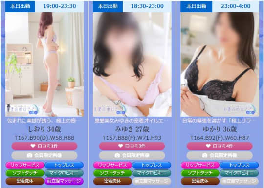 女の子画像