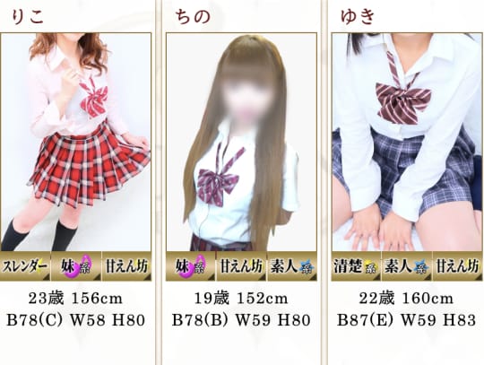 在籍