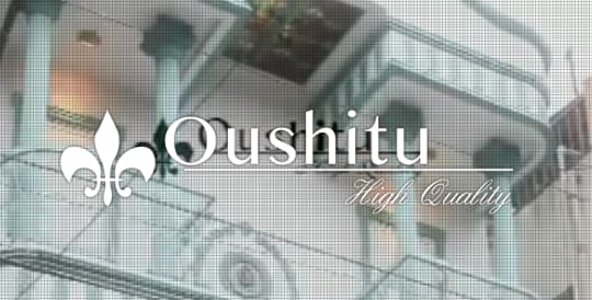 王室