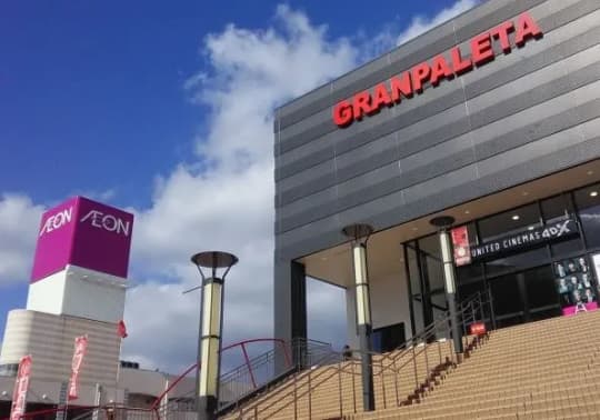 ユナイテッド・シネマ熊本