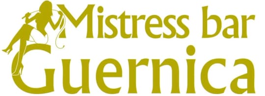 Mistress bar Guernica(ゲルニカ)