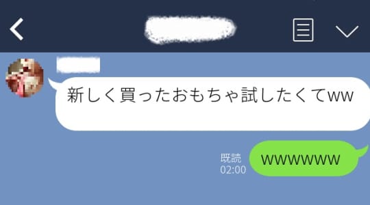 別れたのに連絡してくる女