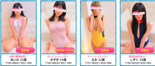 プールサイドの在籍一覧