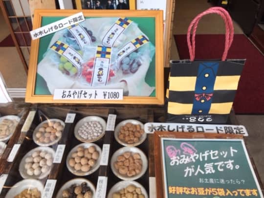 境港のお土産15選 鬼太郎グッズやお菓子 雑貨 お酒の限定品をご紹介 Trip Partner トリップパートナー