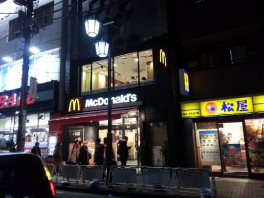 マクドナルド鶯谷北口店