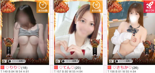 アイコレ女学院_女性一覧