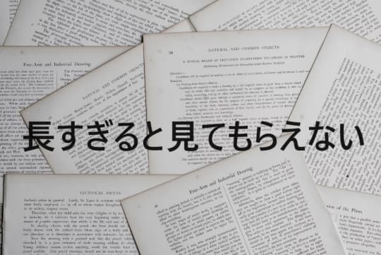書類の画像