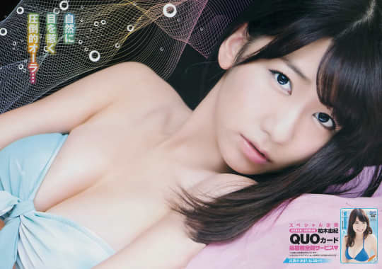  柏木由紀 エロい