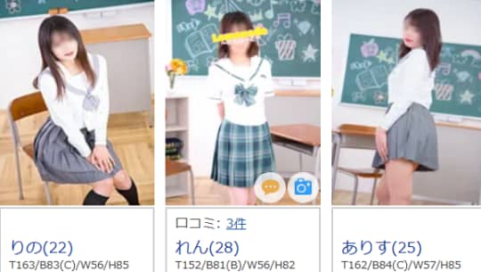 レモネードのおすすめ女の子