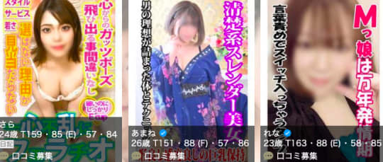 女の子画像