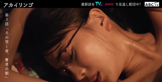 エロいドラマ