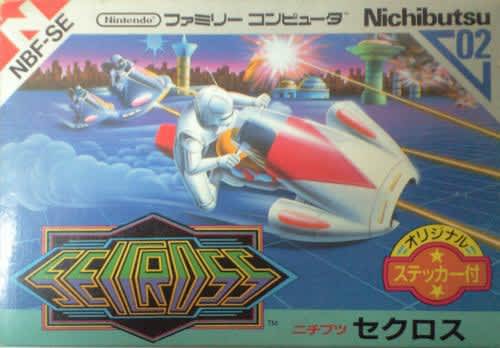 ゲーム