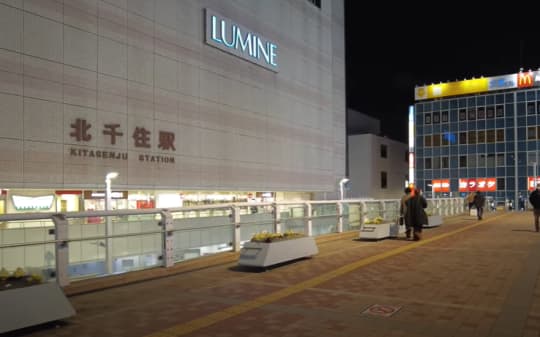 北千住駅前エリア