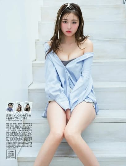 ゆうちゃみ エロ