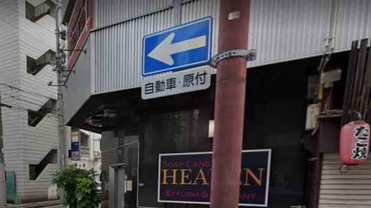 お店の前