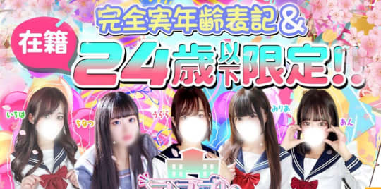 コスプレアカデミー