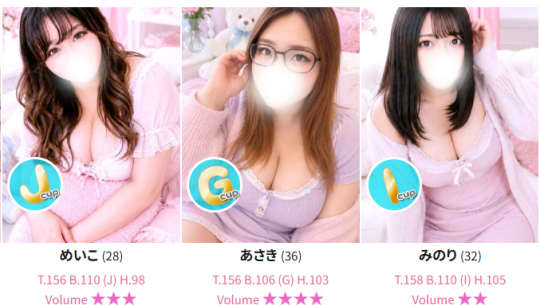 女性