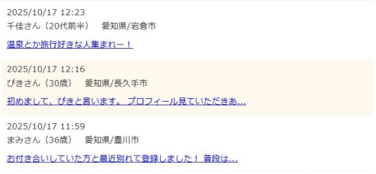 掲示板