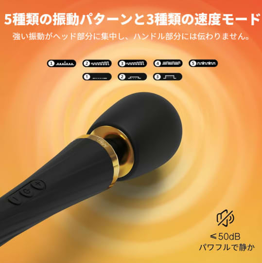 電マ　BestVibe
