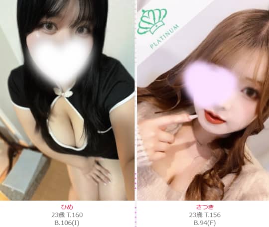 女の子の画像