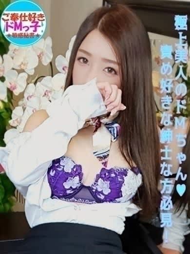 下関 スタイリッシュ秘書
