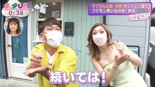 ゆうちゃみ エロ