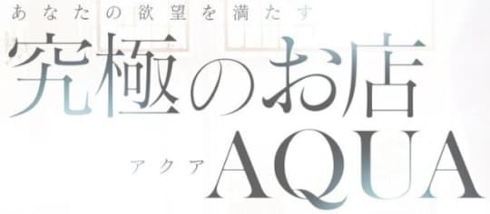AQUA
