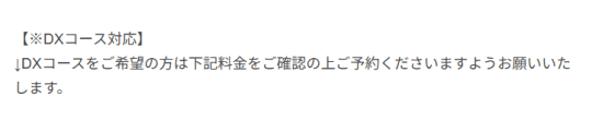 HPより