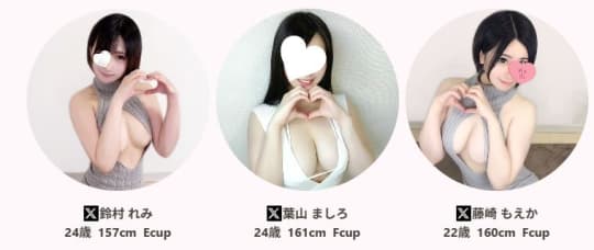 YORIMICHIの女の子一覧