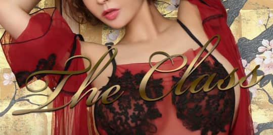 エメラルド皇帝のHP画像