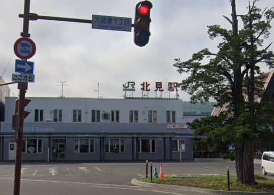 北見駅