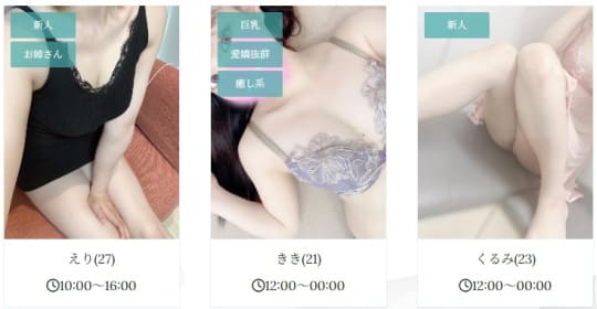 シエルのセラピスト