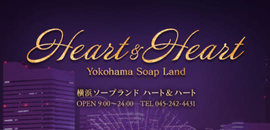https://heartandheart.net/