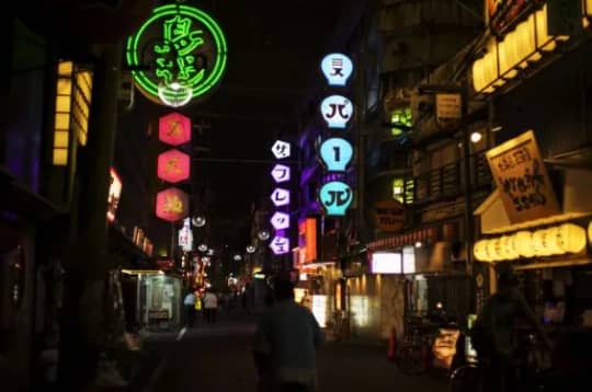 難波の夜