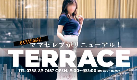  TERRACE（テラス）