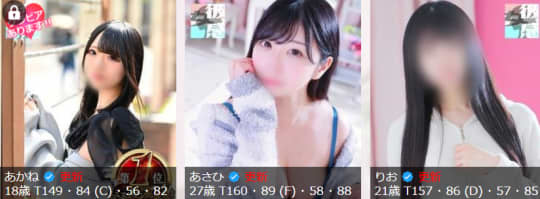 彼女感 女の子