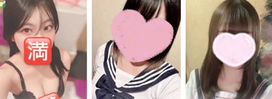 らぶタッチ