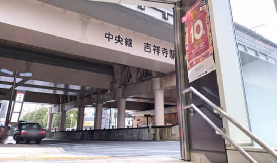 JR 吉祥寺駅