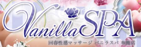 http://vanillaspa10.com/system/basic/